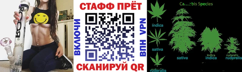 Все наркотики Черепаново АМФ МАРИХУАНА APVP Меф ГАШ