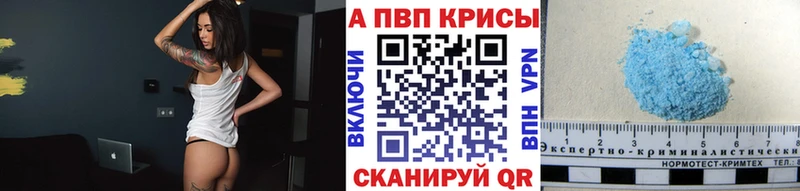 mega вход  Черепаново  A PVP СК КРИС 