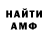 АМФЕТАМИН VHQ De Gunther