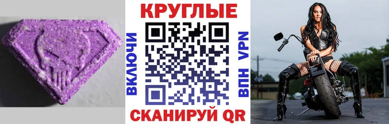как найти наркотики  Черепаново  Экстази Cube 