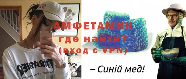 скорость mdpv Алексеевка