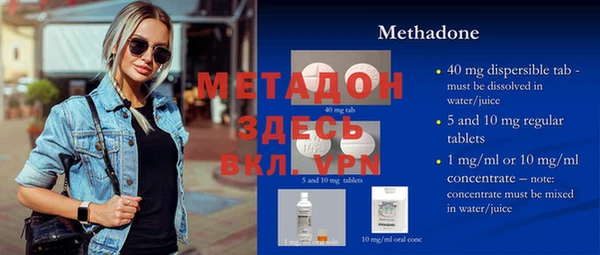 а пвп мука Абинск