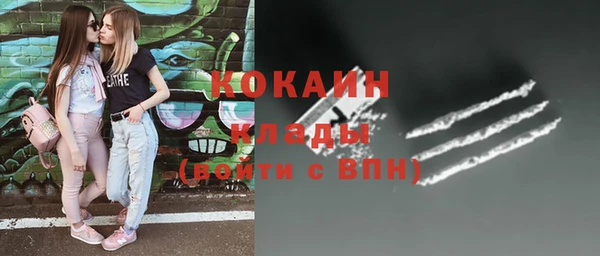 мескалин Абаза
