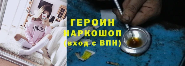 мескалин Абаза
