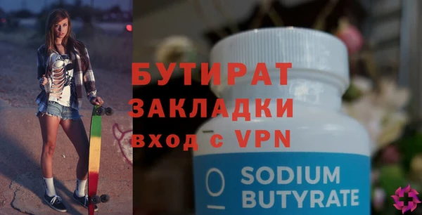 ALPHA-PVP Абдулино