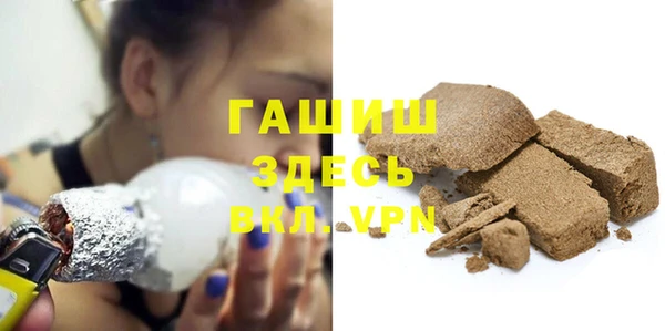 мефедрон мука Россошь