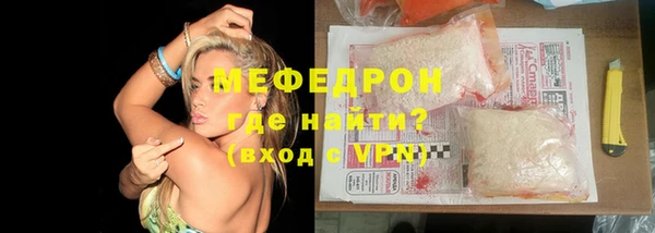 мефедрон мука Алексин