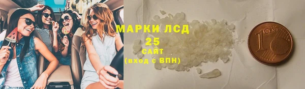 ALPHA-PVP Абдулино