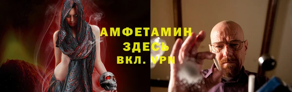 мефедрон мука Алексин