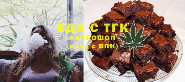 скорость mdpv Алексеевка