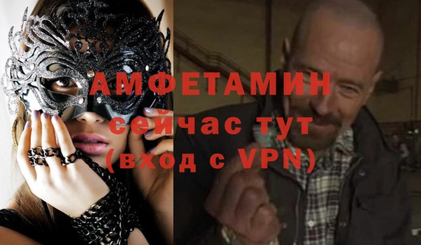 скорость mdpv Алексеевка