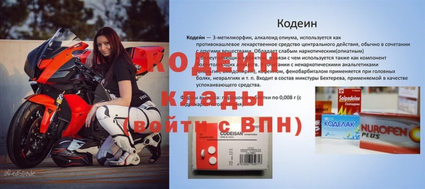 ALPHA-PVP Абдулино