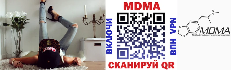 МДМА Molly  Черепаново 