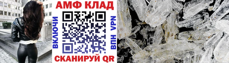 Метамфетамин Methamphetamine Черепаново