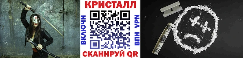 Метамфетамин витя  МЕГА зеркало  Черепаново 