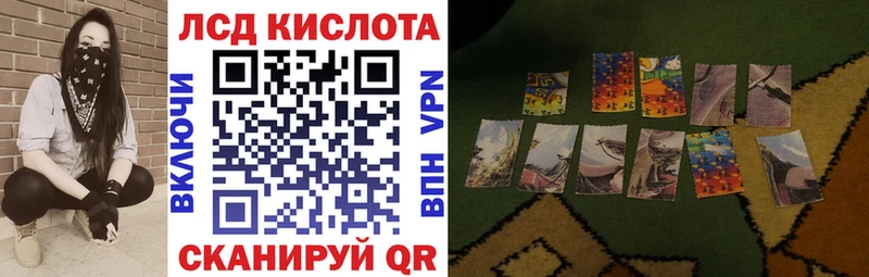 наркошоп  Черепаново  Марки N-bome 1,8мг 