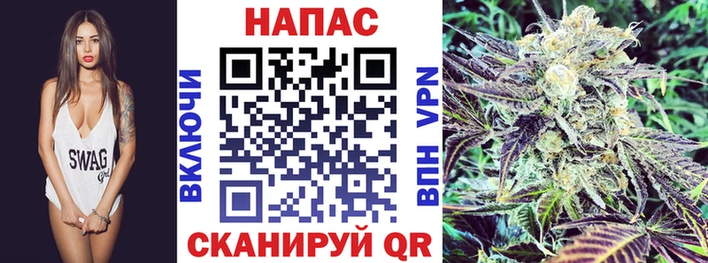 Канабис Ganja  хочу наркоту  Черепаново 